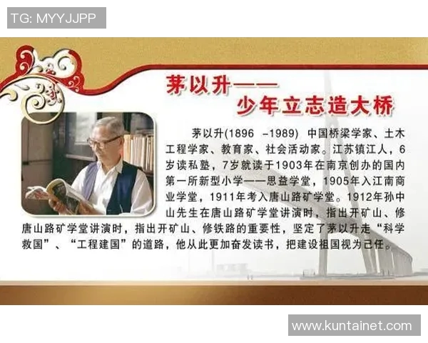 于德豪的成长之路与职场挑战：从平凡到卓越的奋斗故事