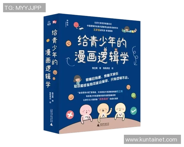 程帅澎：从青涩少年到职场精英的成长之路与人生启示